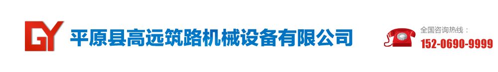 滄州衡勵機械設備有限公司